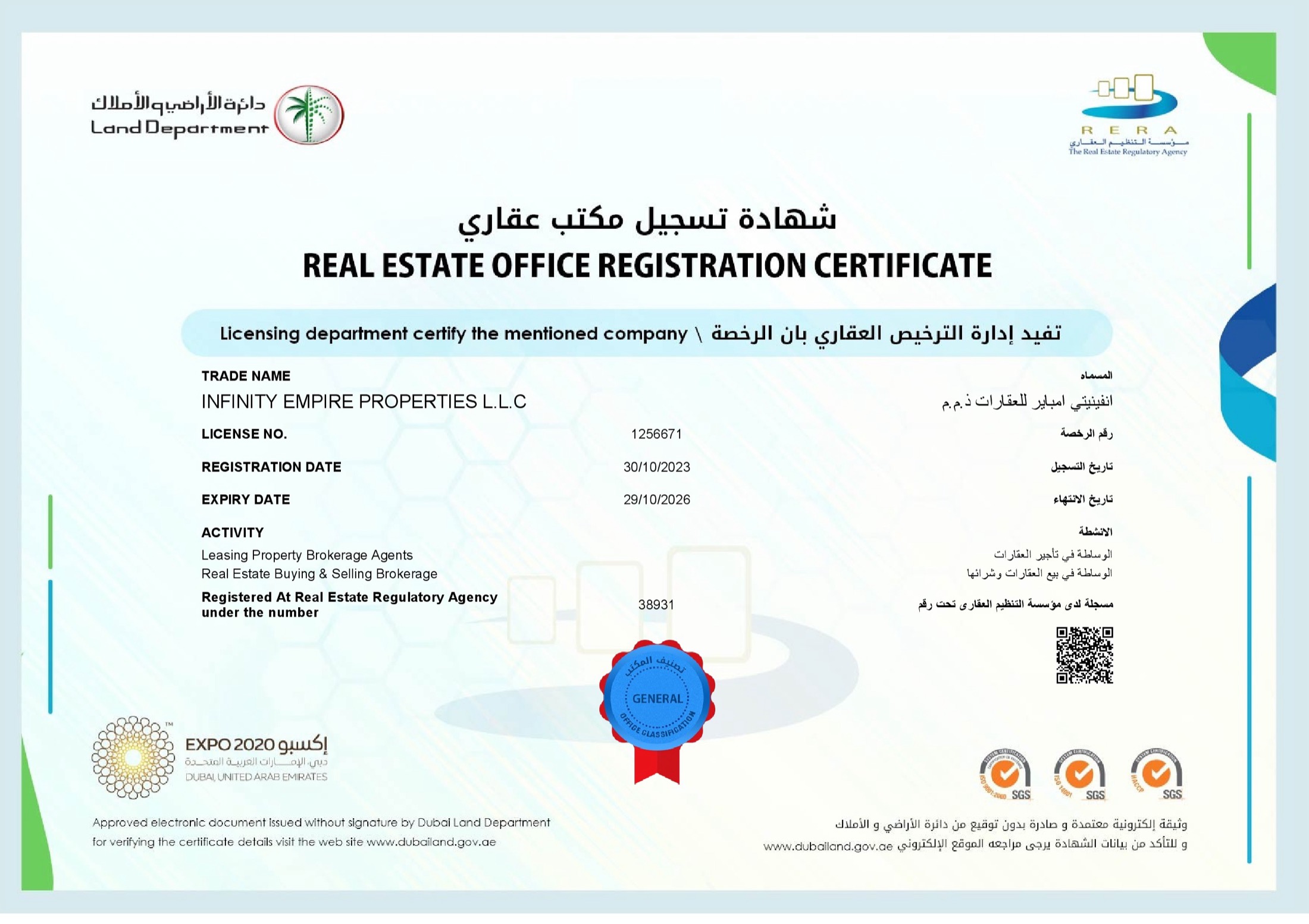 RERA ORN Certificate — Infinity Empire Properties L.L.C